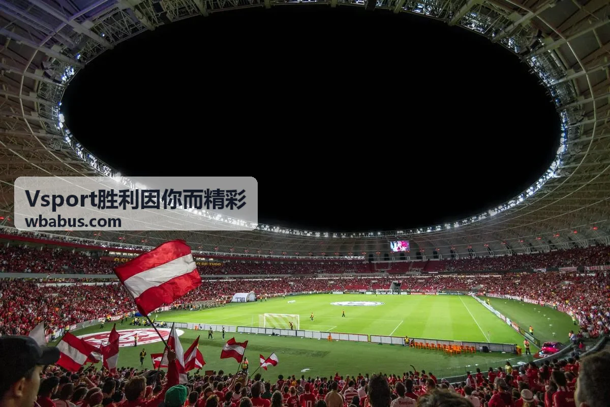 Vsport胜利因你而精彩 竞技看点封面